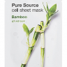 Увлажняющая маска для лица Pure Source Cell Sheet Mask (Bamboo) 