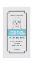 Набор очищающих патчей для носа MISSHA Speedy Solution Nose Pore Cleaning Patch Set 