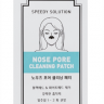 Очищающий патч для носа MISSHA Speedy Solution Nose Pore Cleaning Patch 