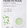  Маска для лица MISSHA Herb In Nude Sheet Mask (Hydrating Care) 