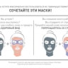 OPTIONS Увлажняющая анти-стресс маска Germaine de Capuccini